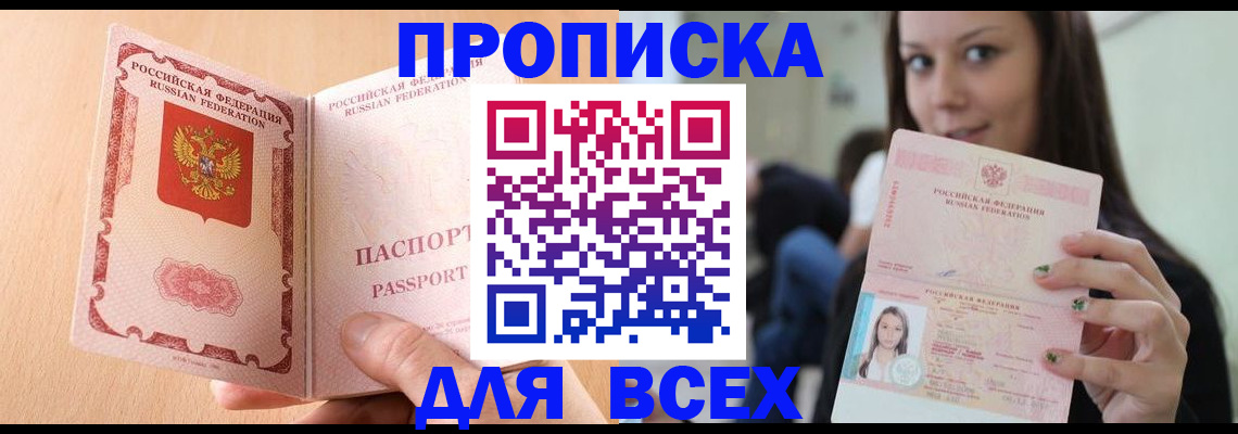 регистрация для школы в Охе