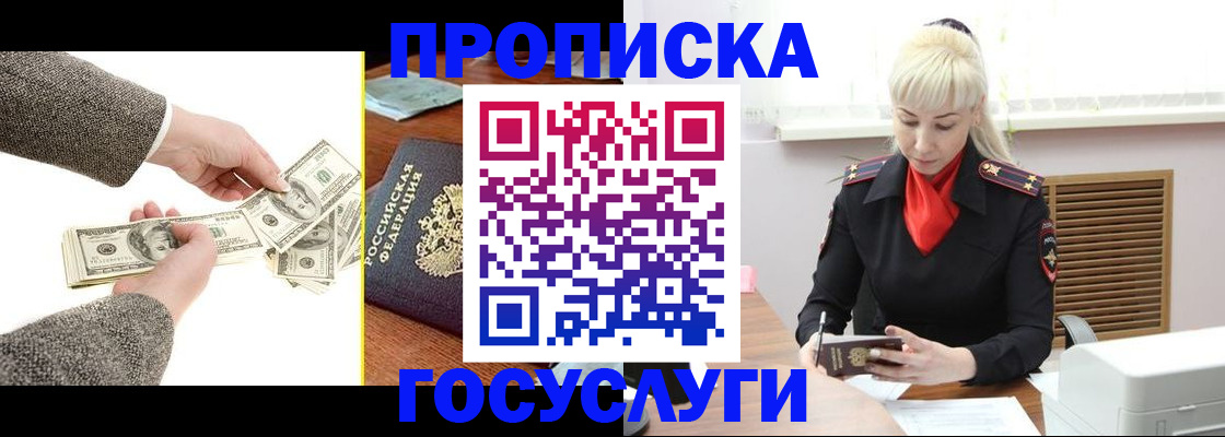 временная регистрация адрес в Охе